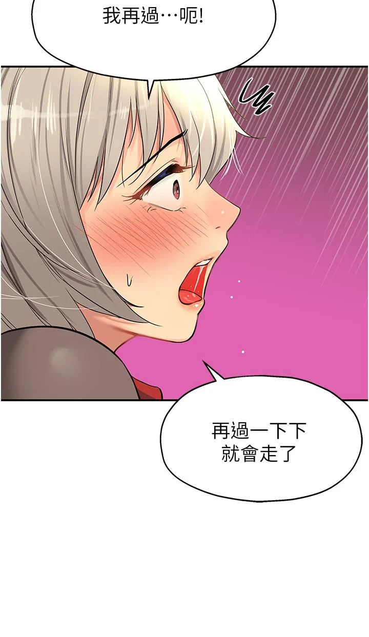 第17話