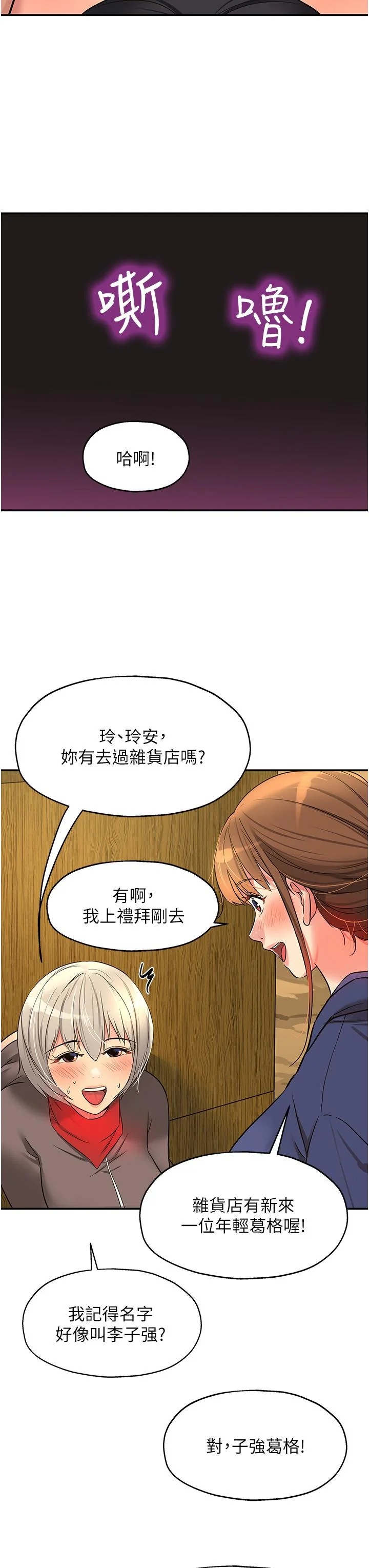 第17話