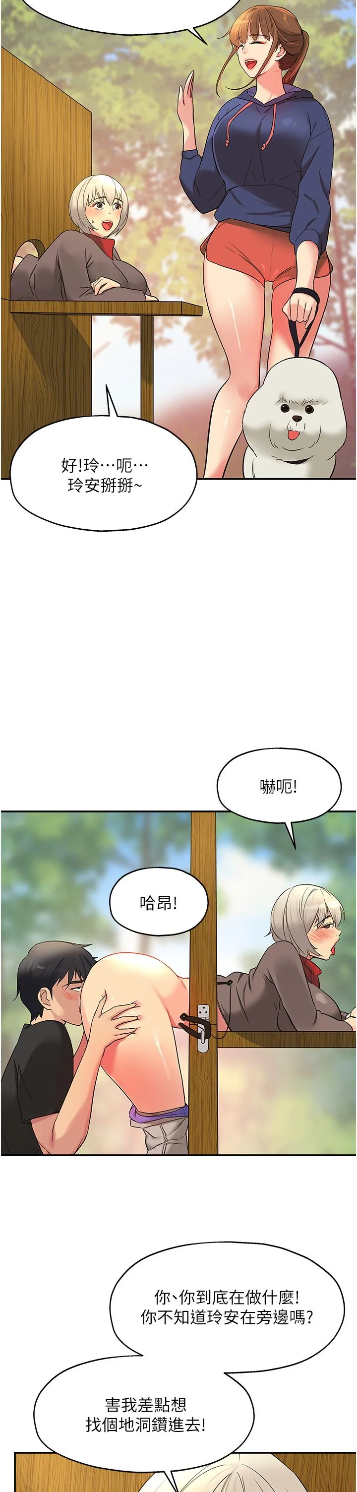 第17話