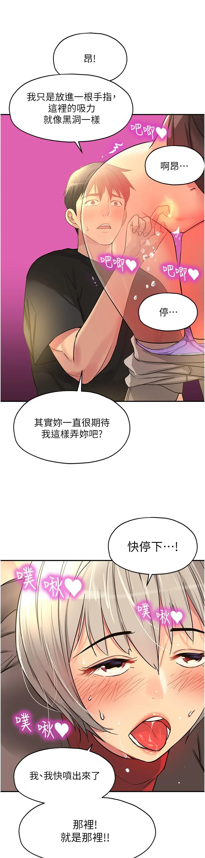 第17話