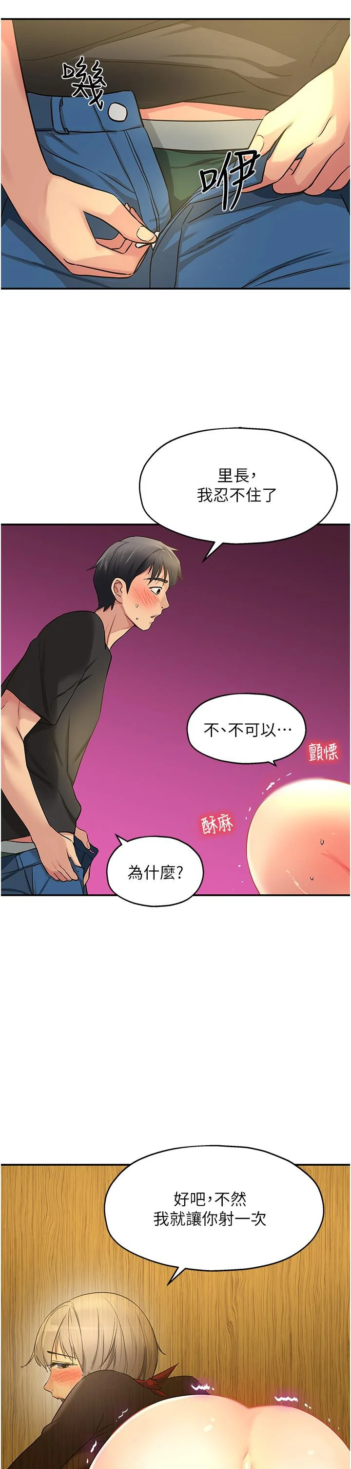 第17話
