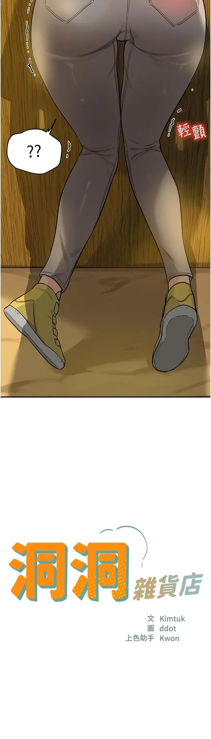第17話