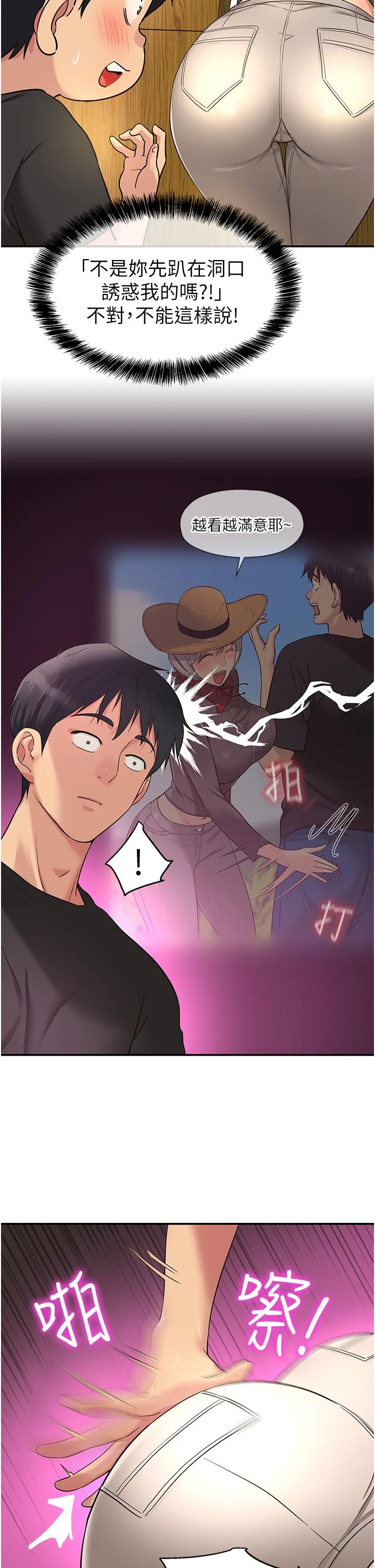 第17話