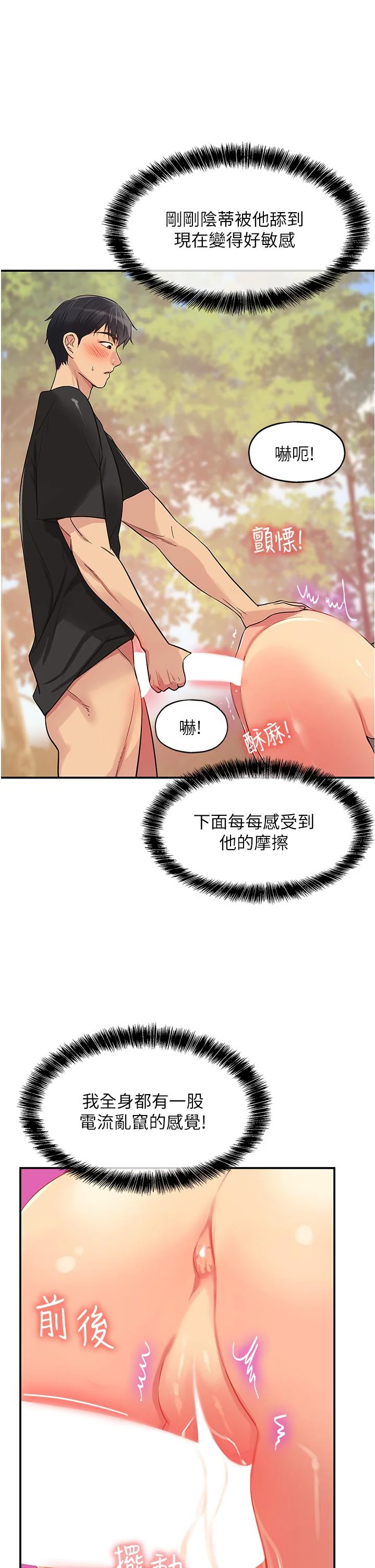 第18話