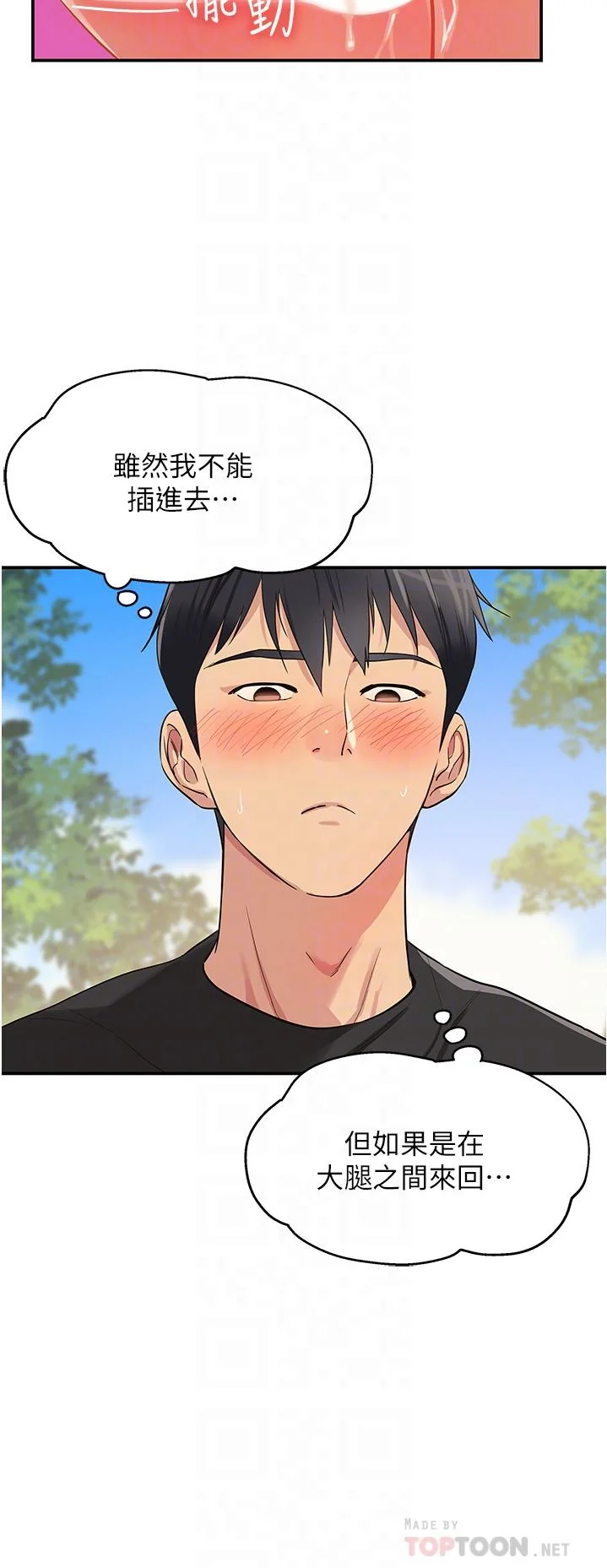 第18話