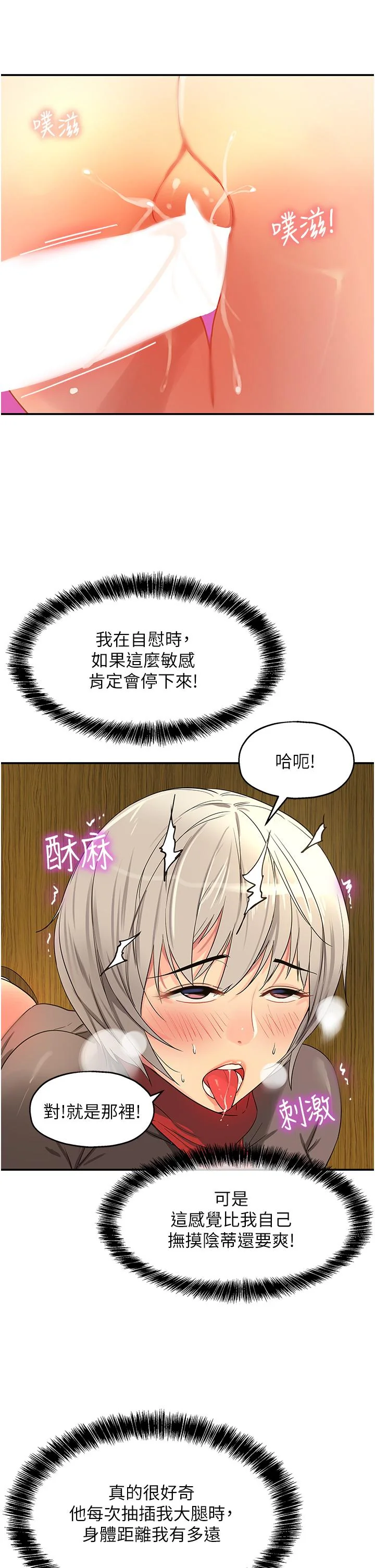 第18話