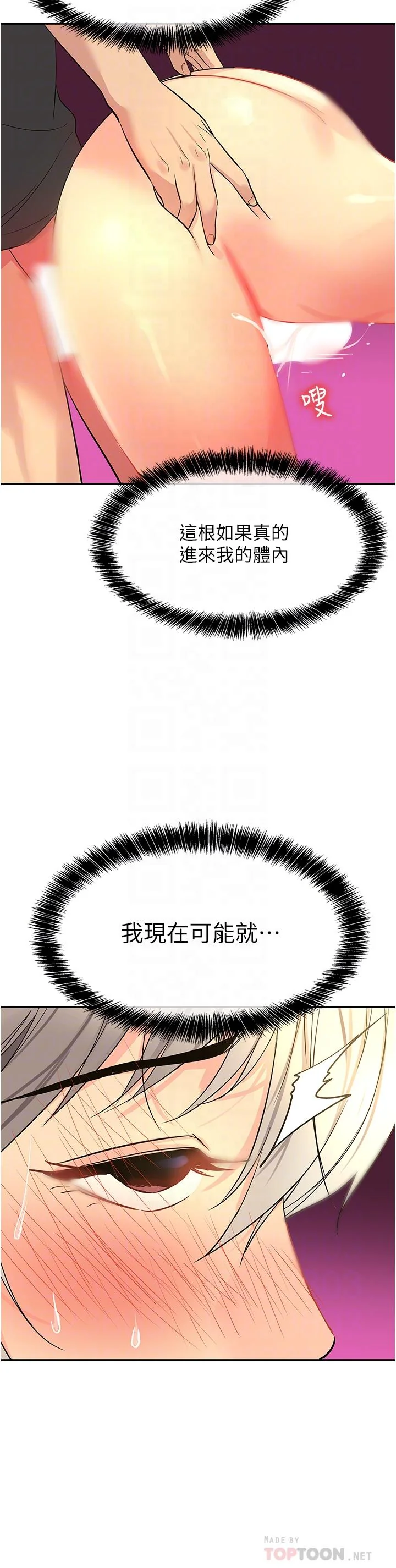 第18話