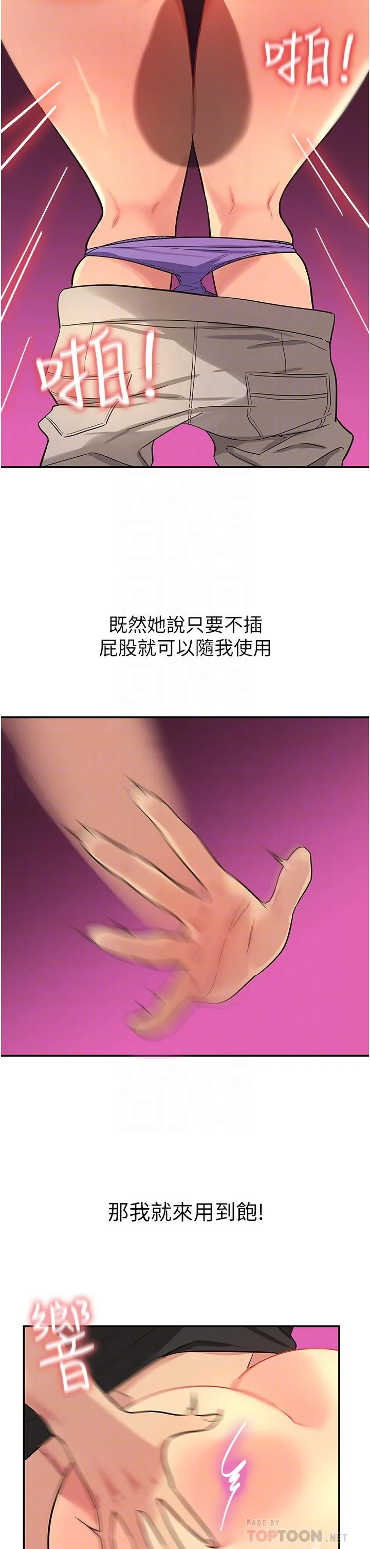 第18話