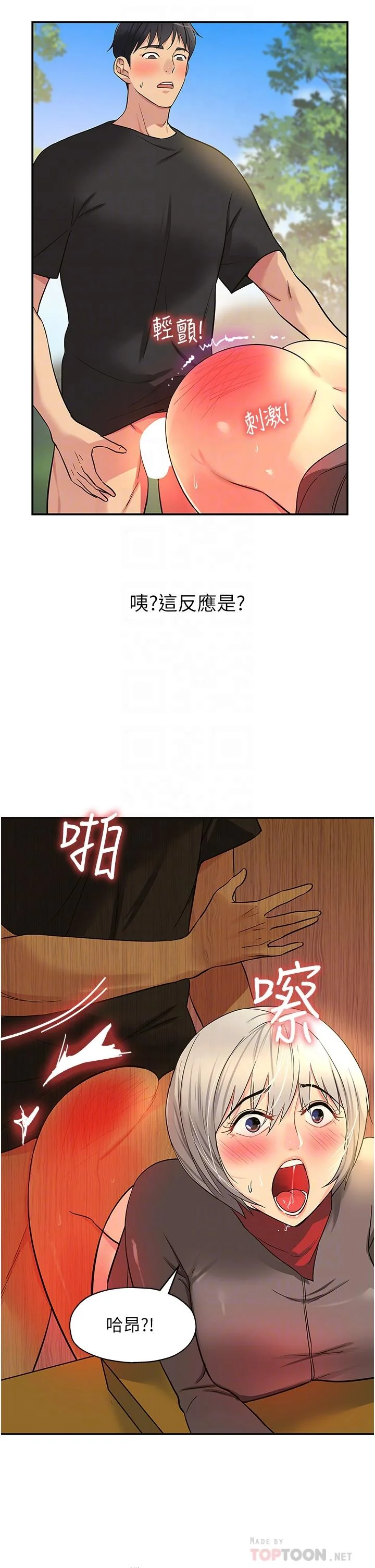 第18話