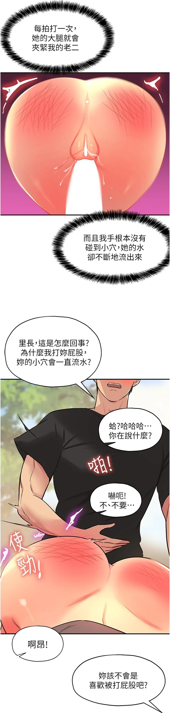 第18話