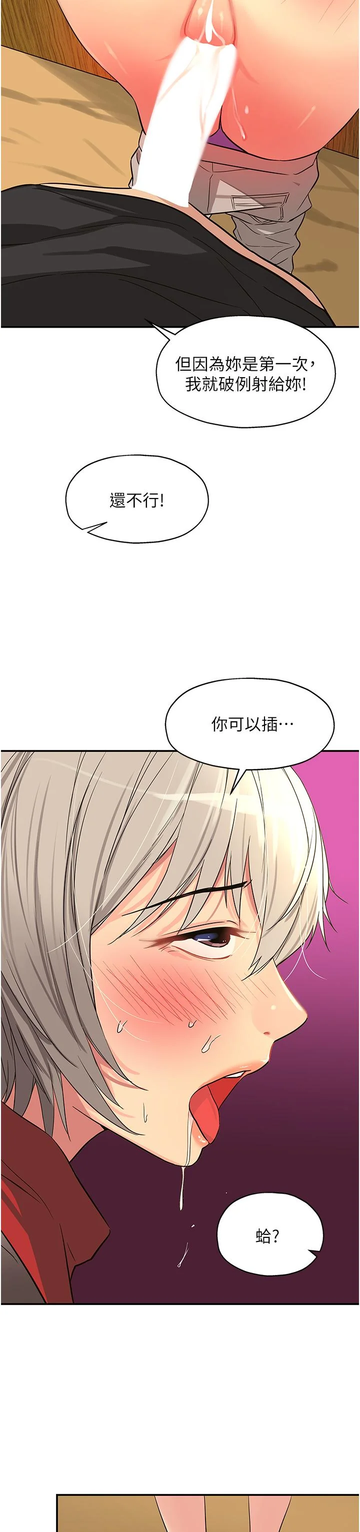 第18話
