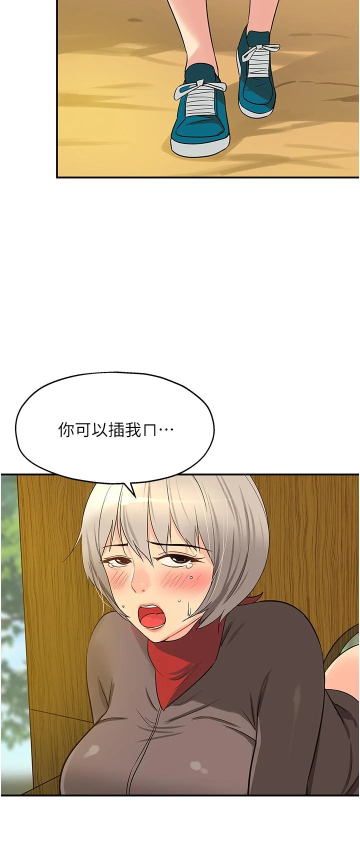 第18話