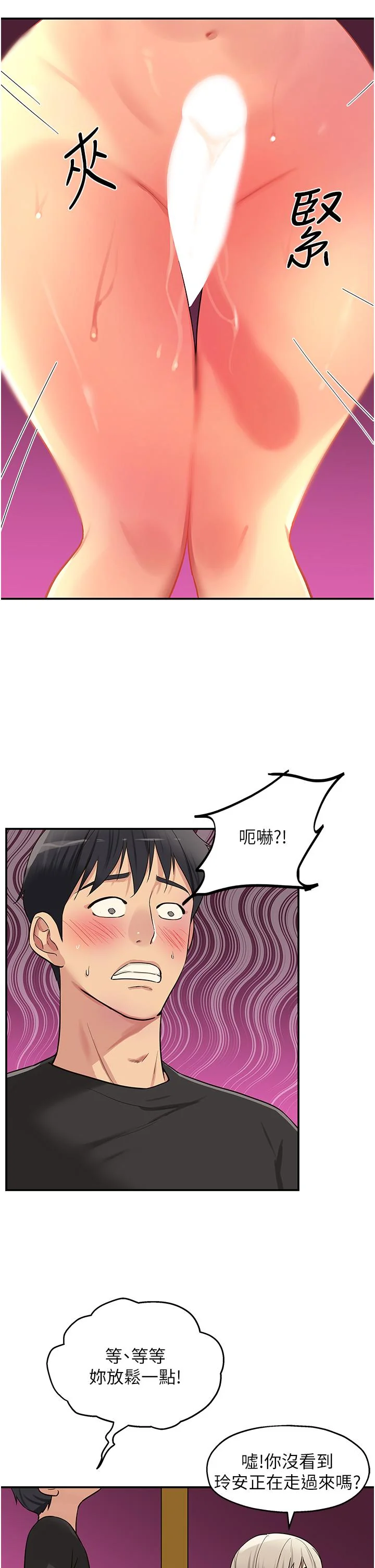 第18話
