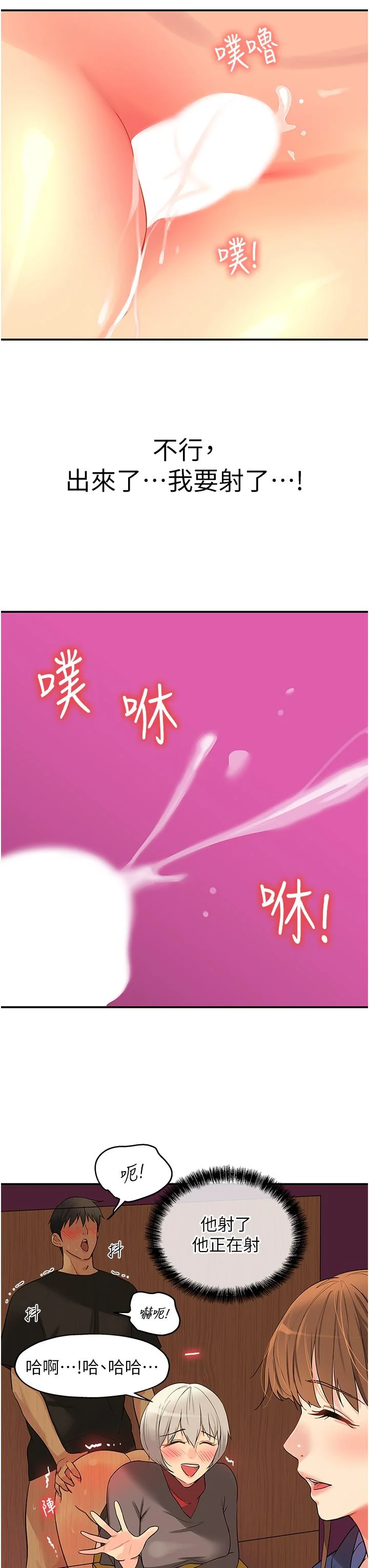 第18話