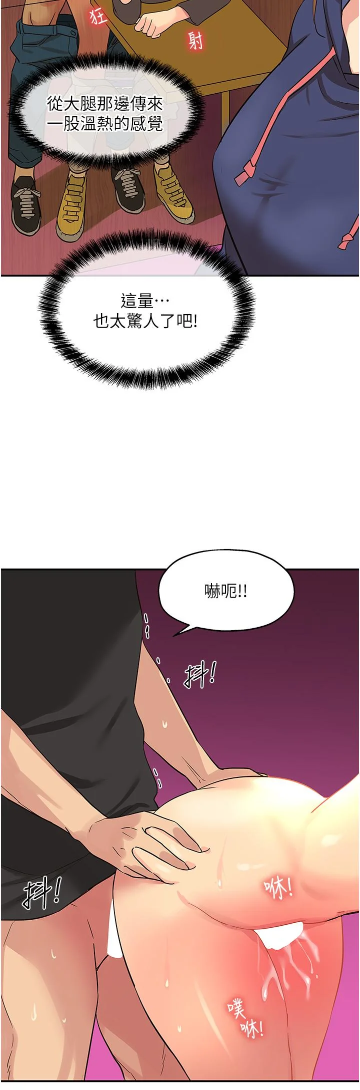 第18話
