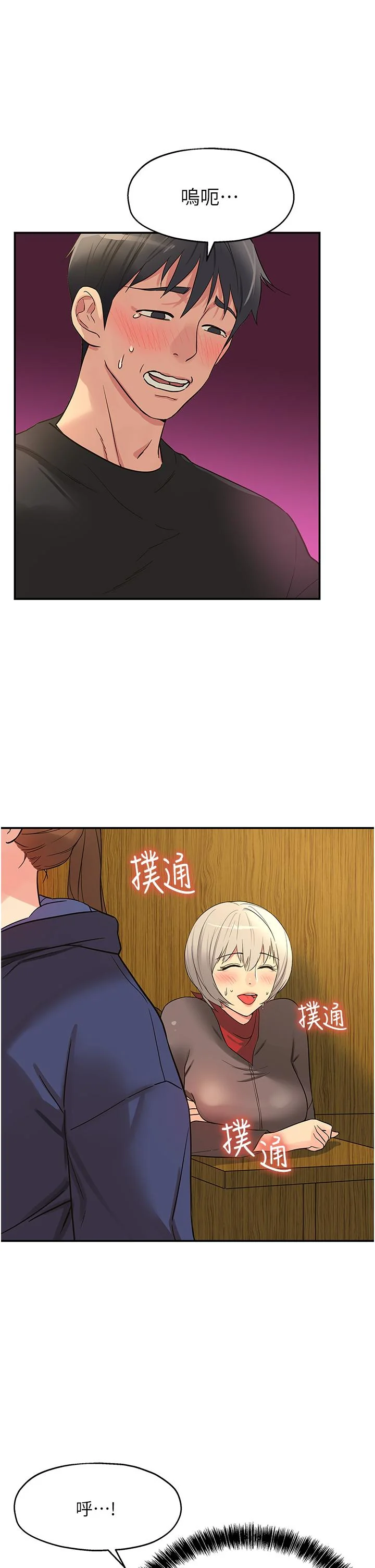 第18話