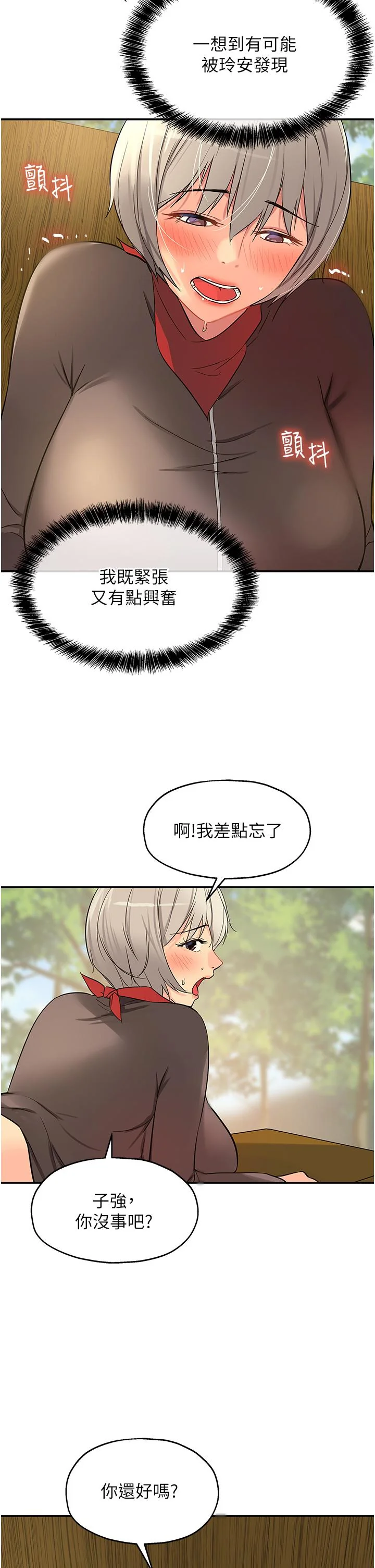 第18話