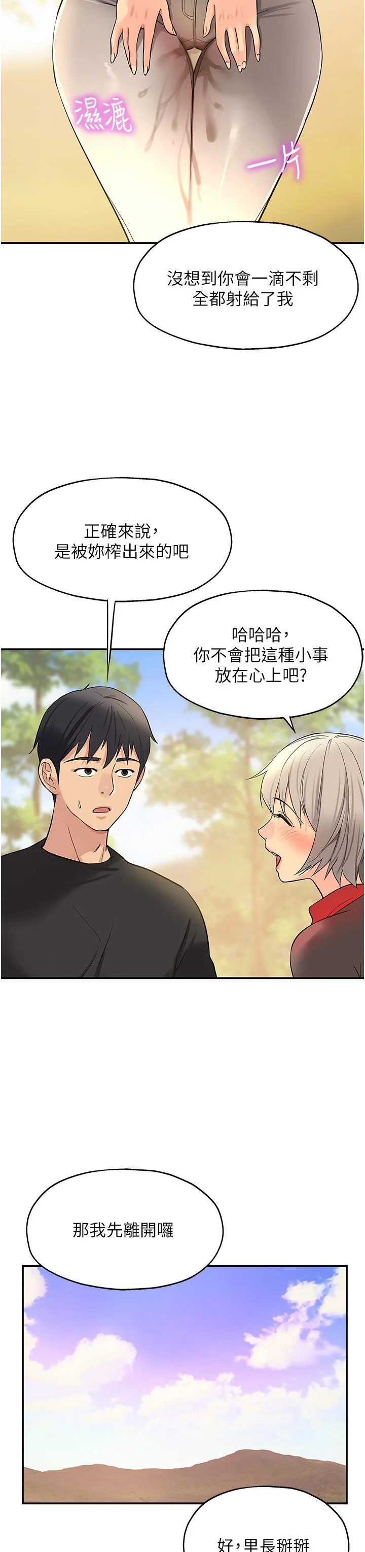 第18話