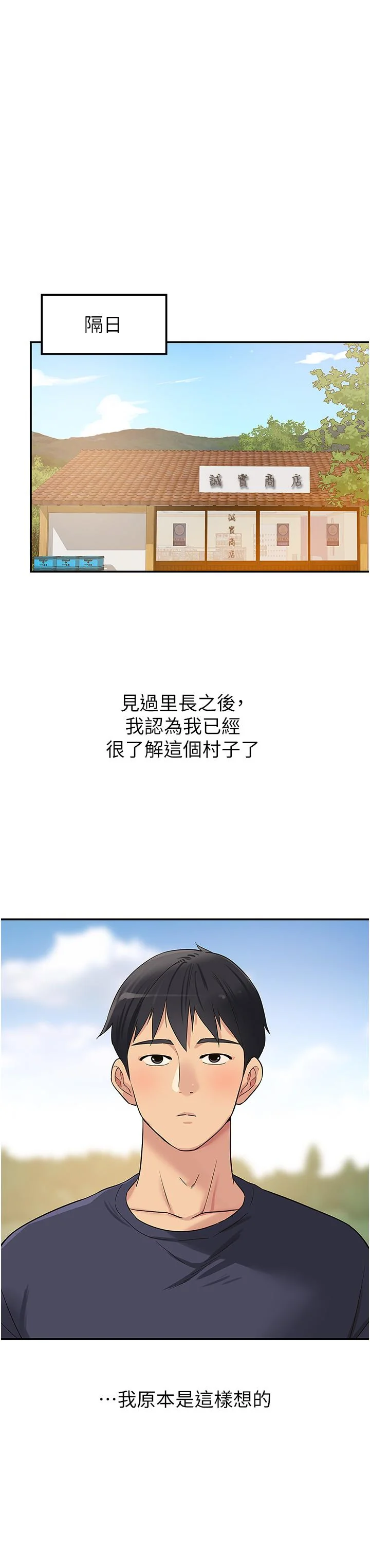 第18話