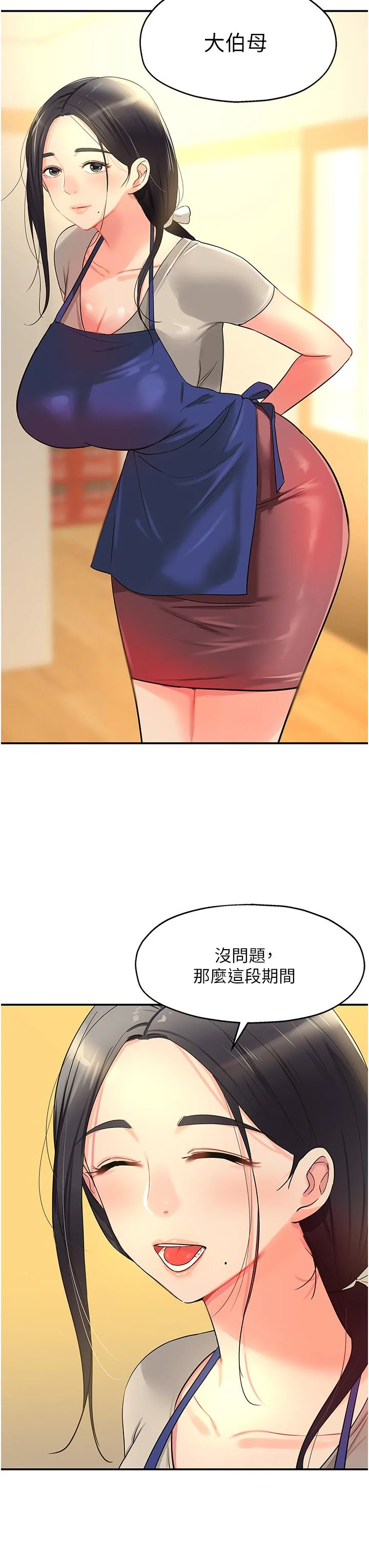 第18話
