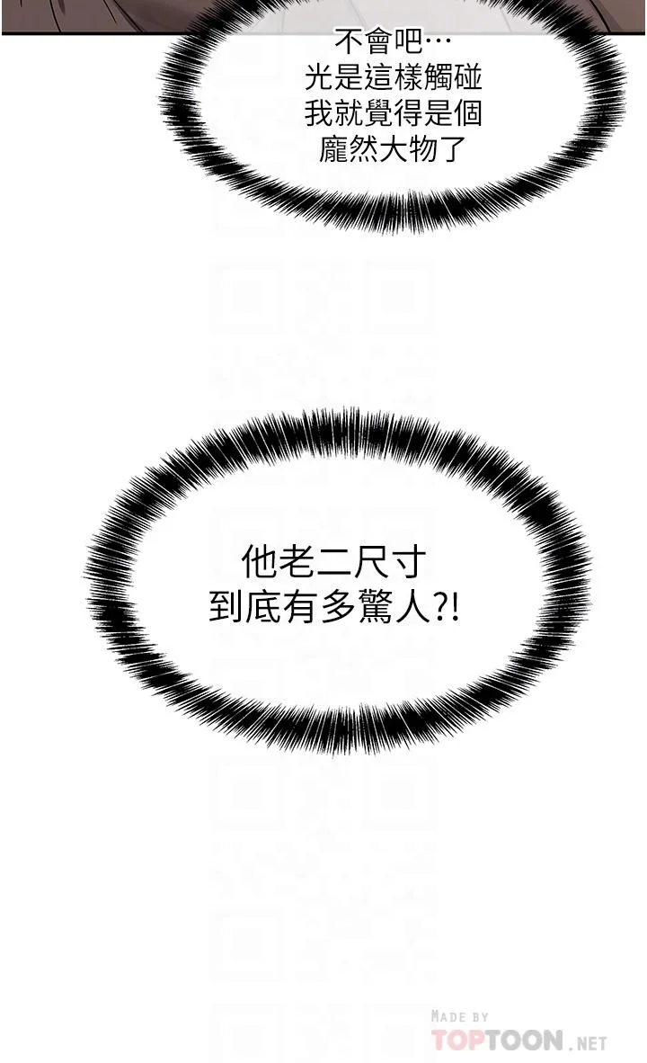 第18話
