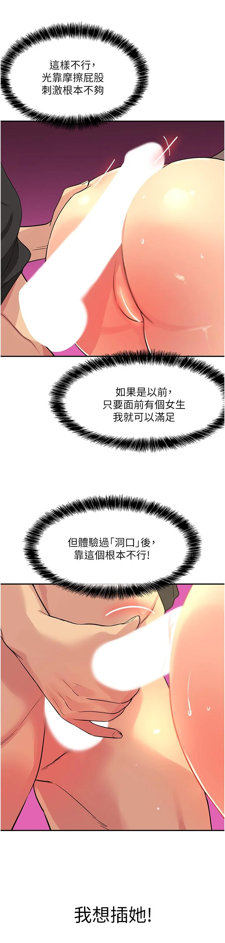 第18話