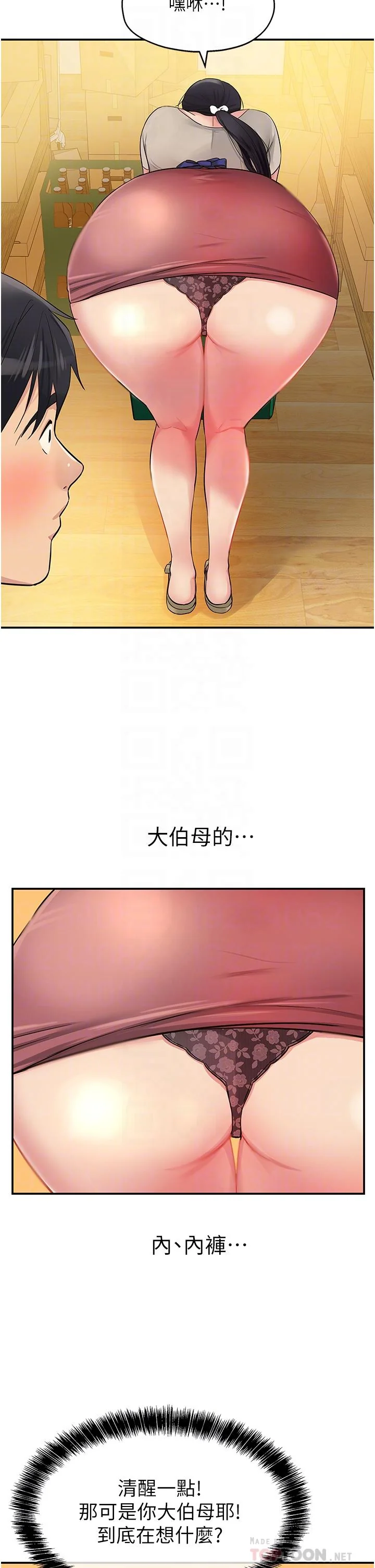第19話