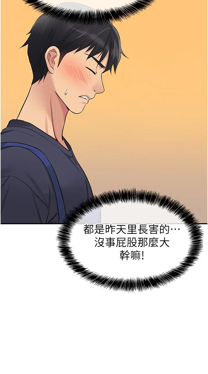 第19話