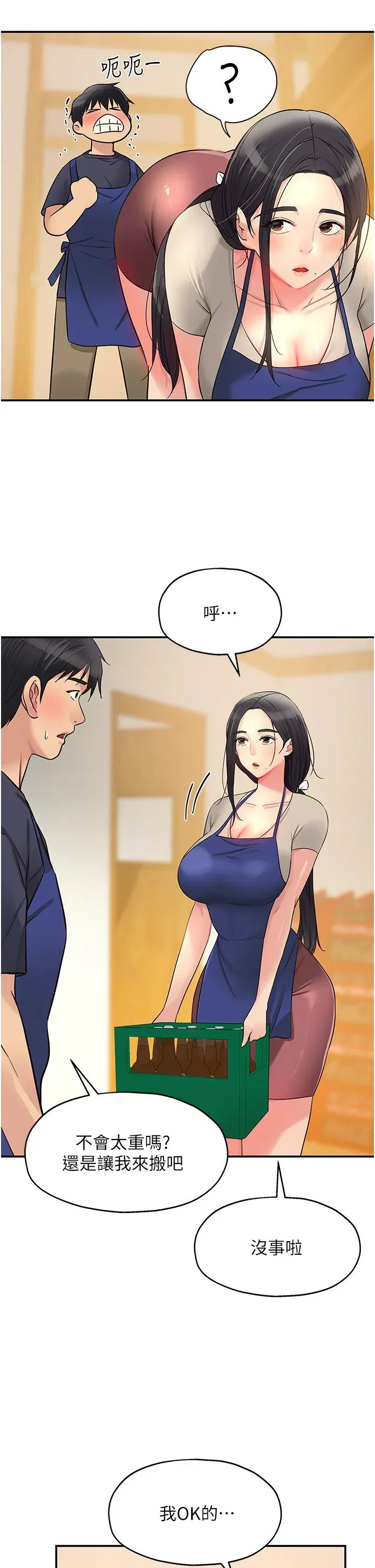 第19話