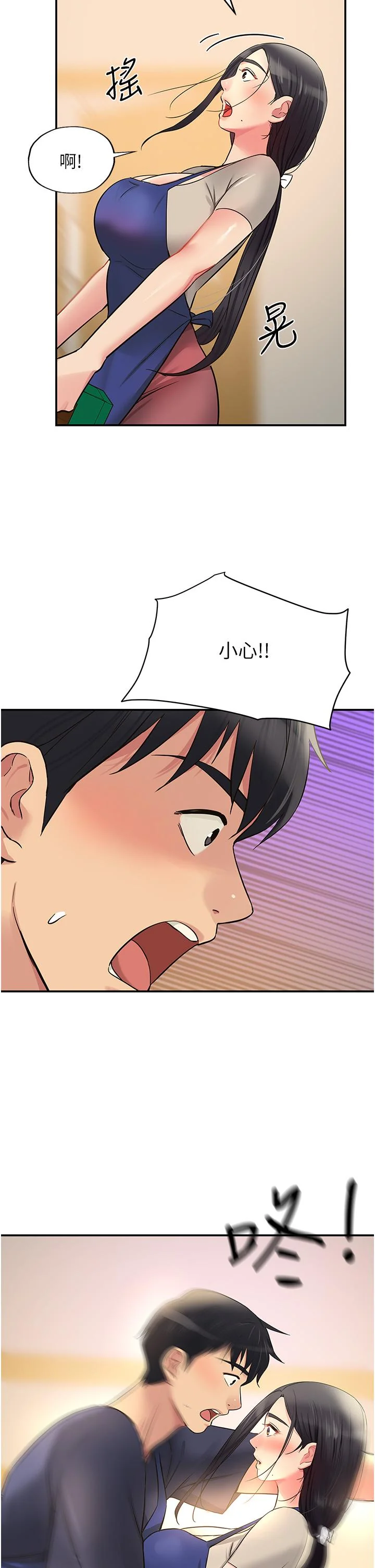 第19話