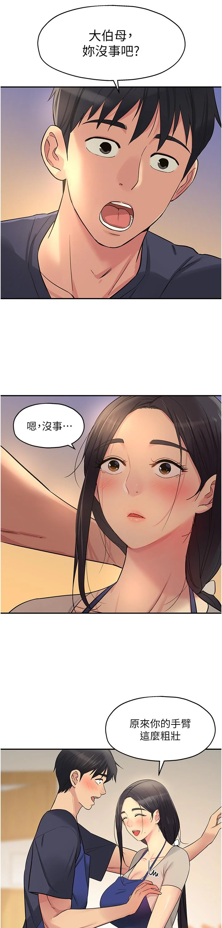 第19話