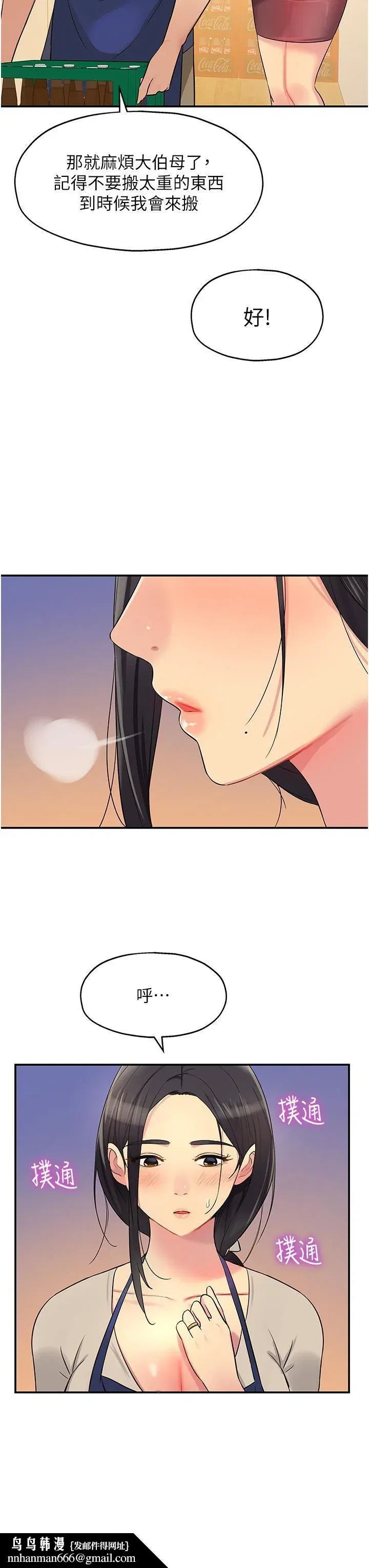第19話