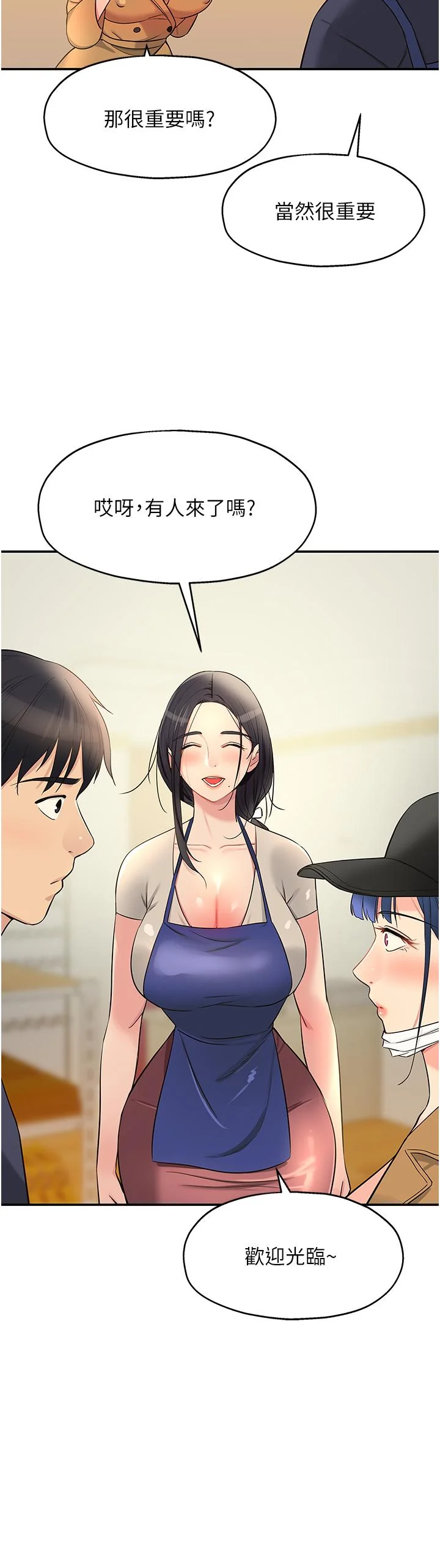 第19話