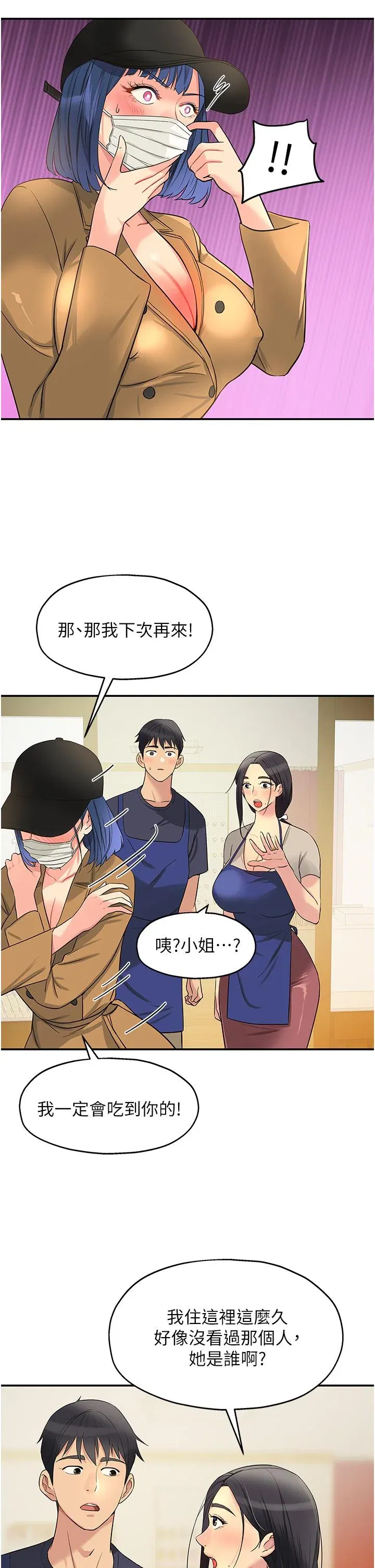 第19話