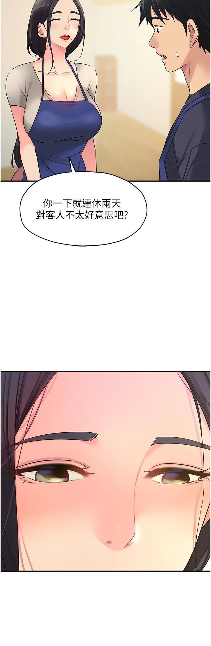 第19話