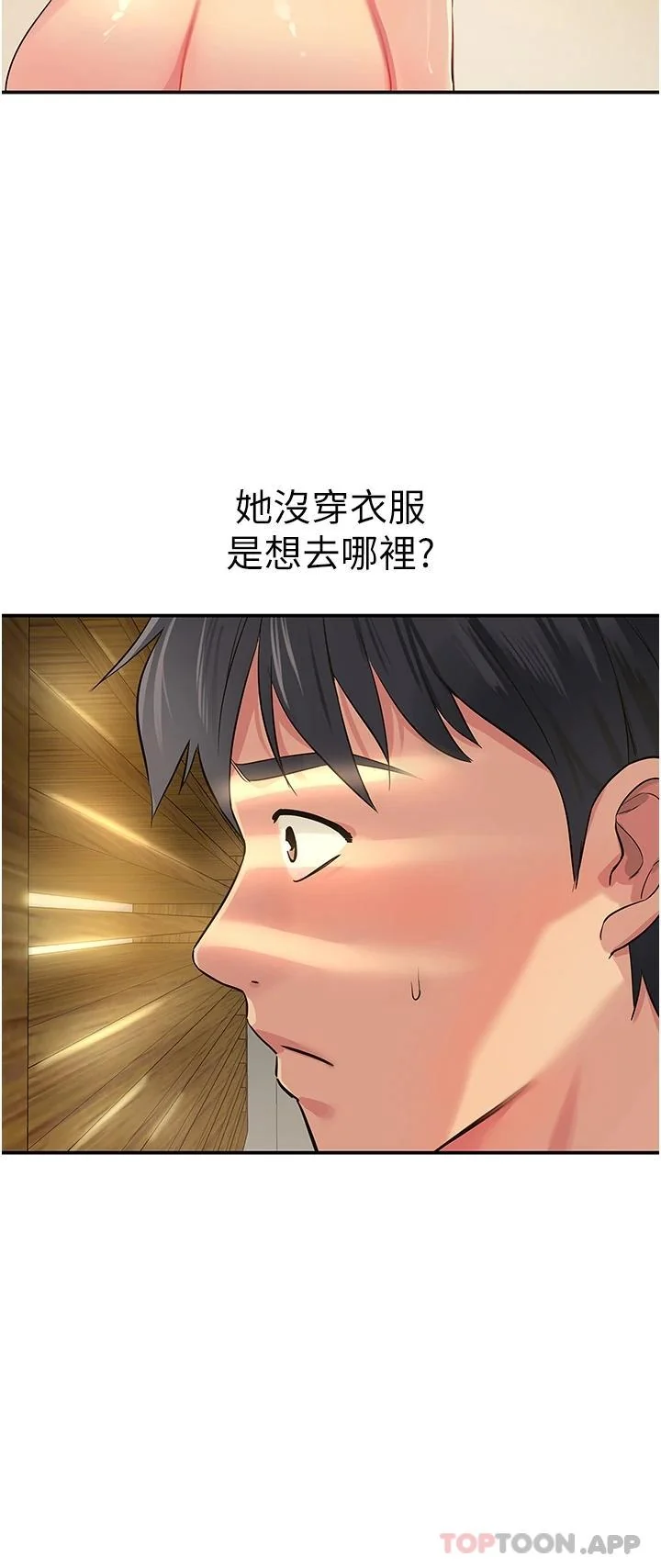 第20話