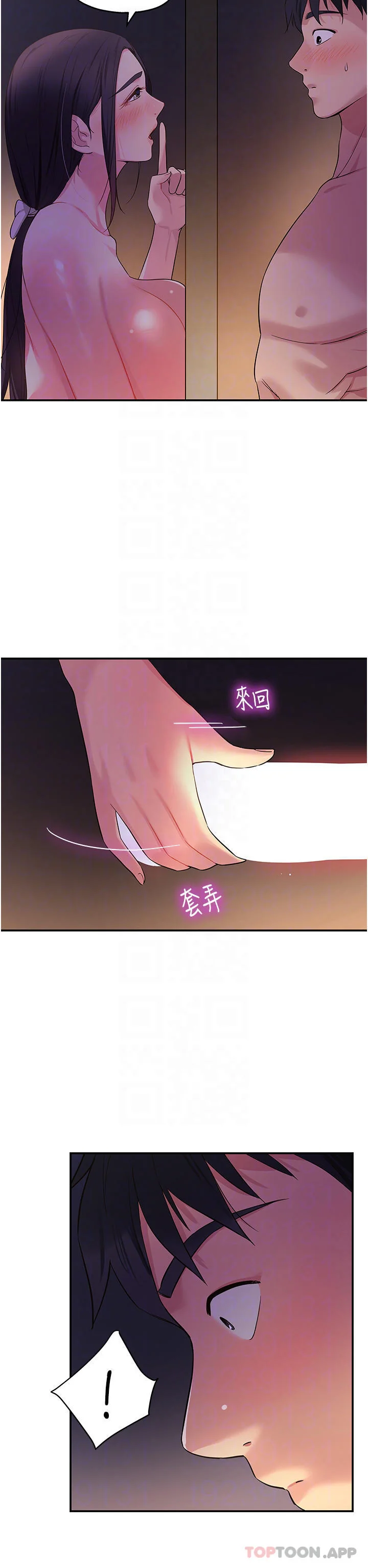 第20話