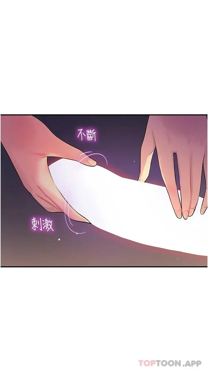 第20話