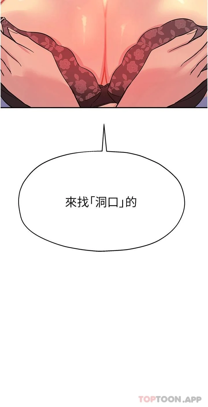 第20話