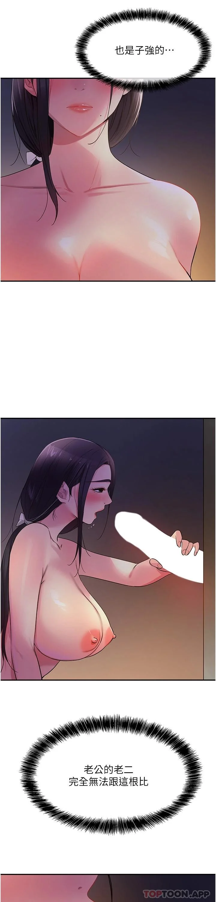 第20話