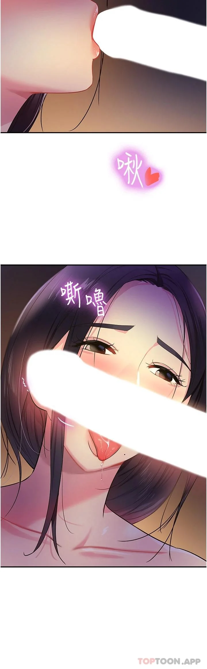 第20話