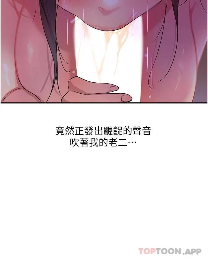 第20話
