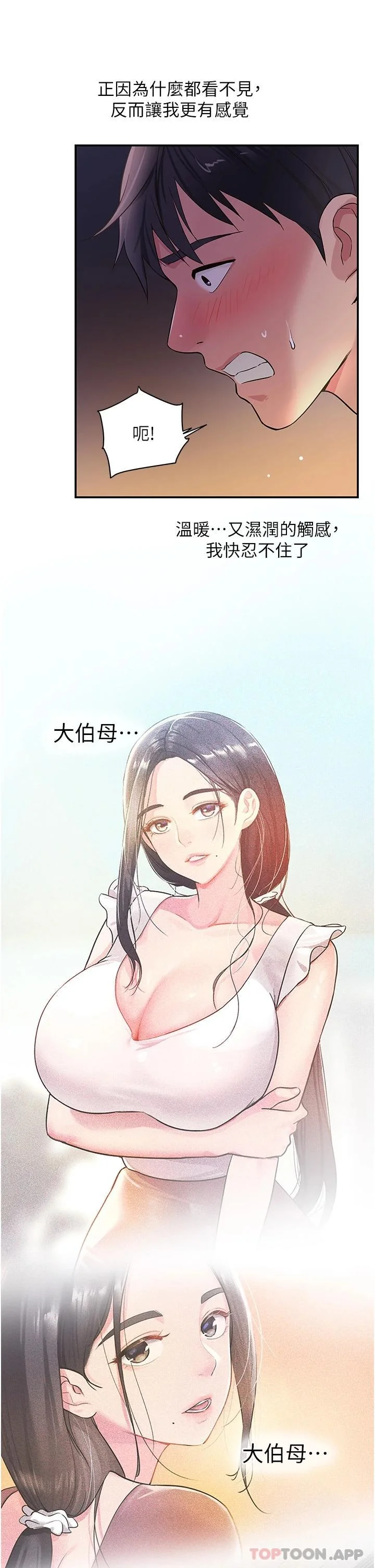 第20話