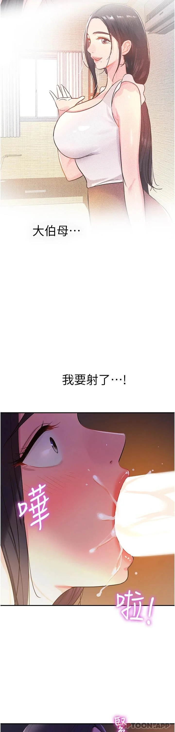 第20話