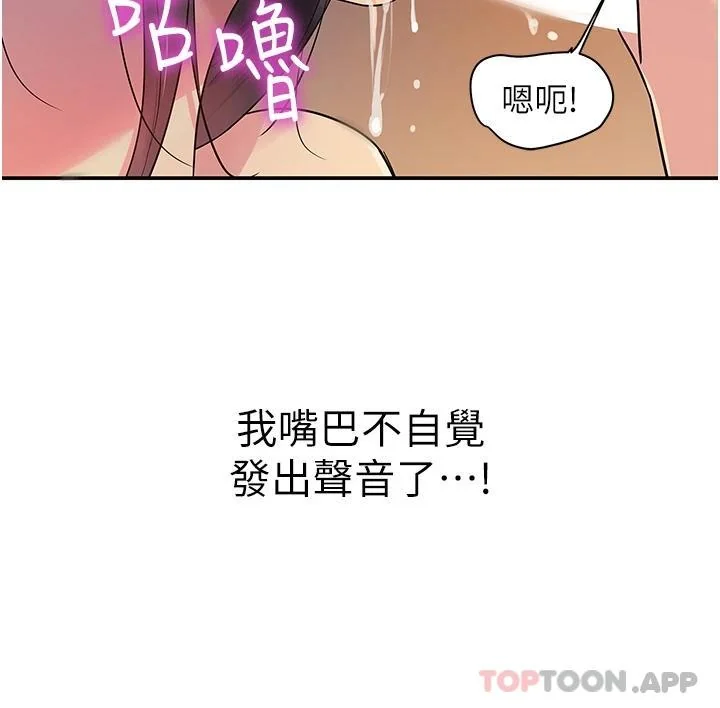 第20話
