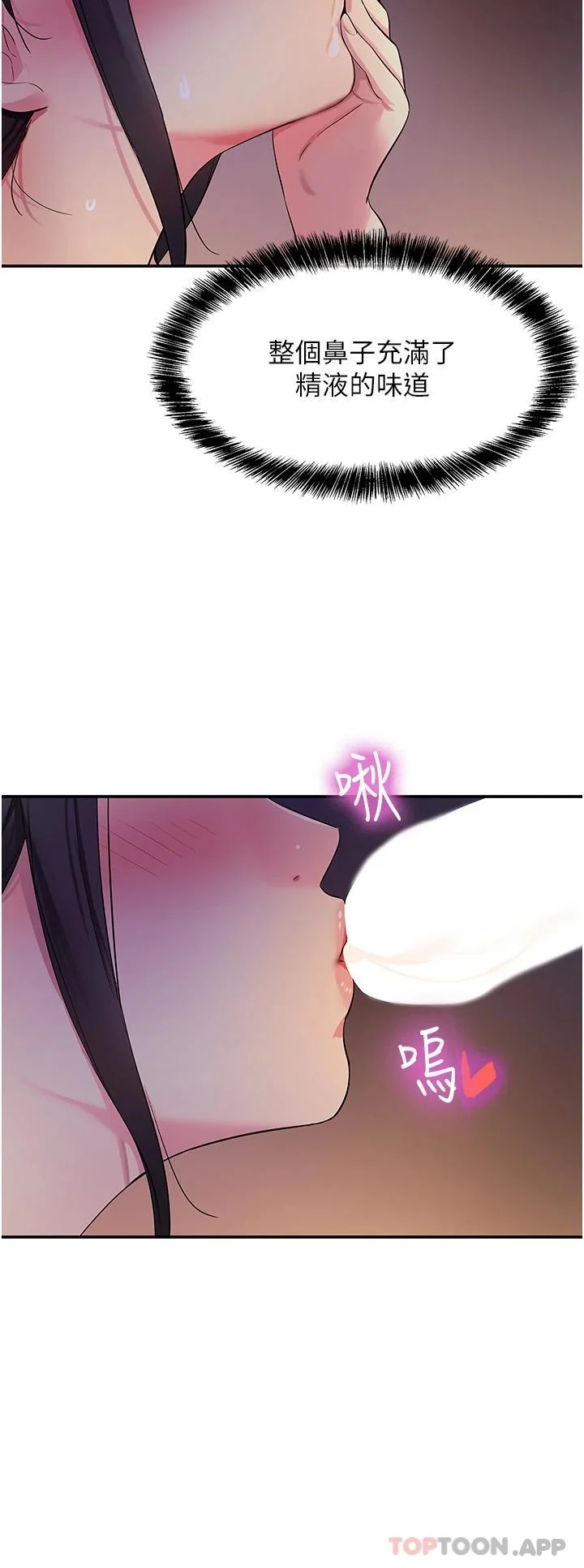 第20話