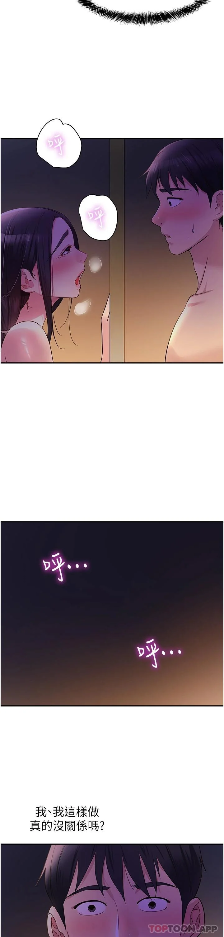 第20話