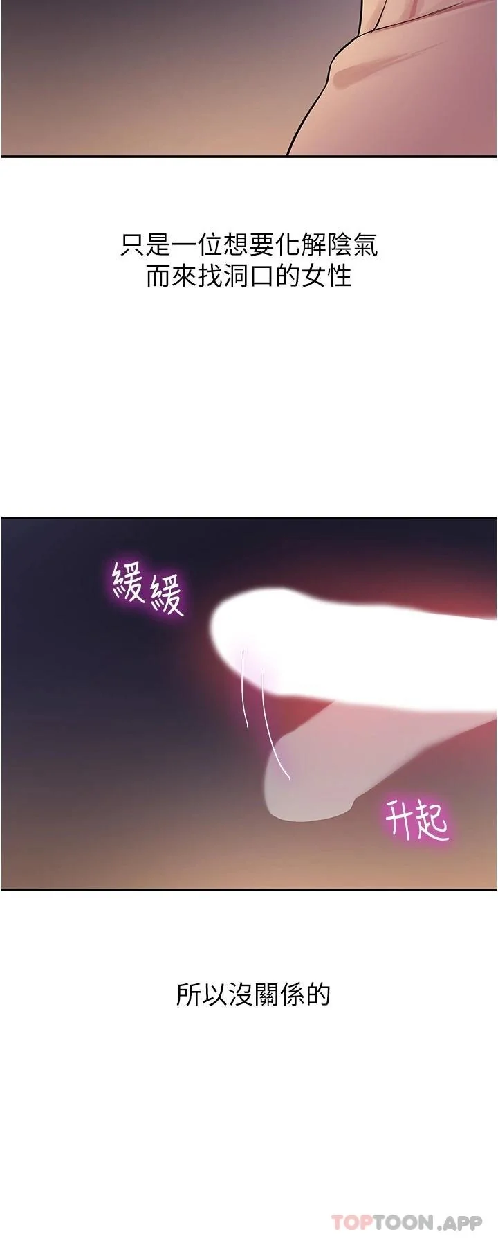 第20話
