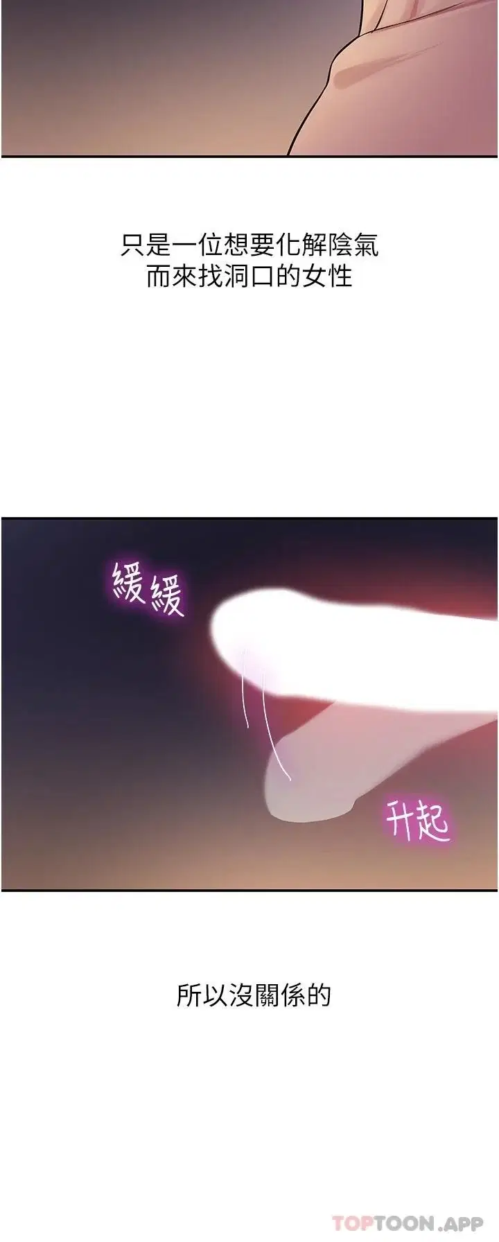 第20話