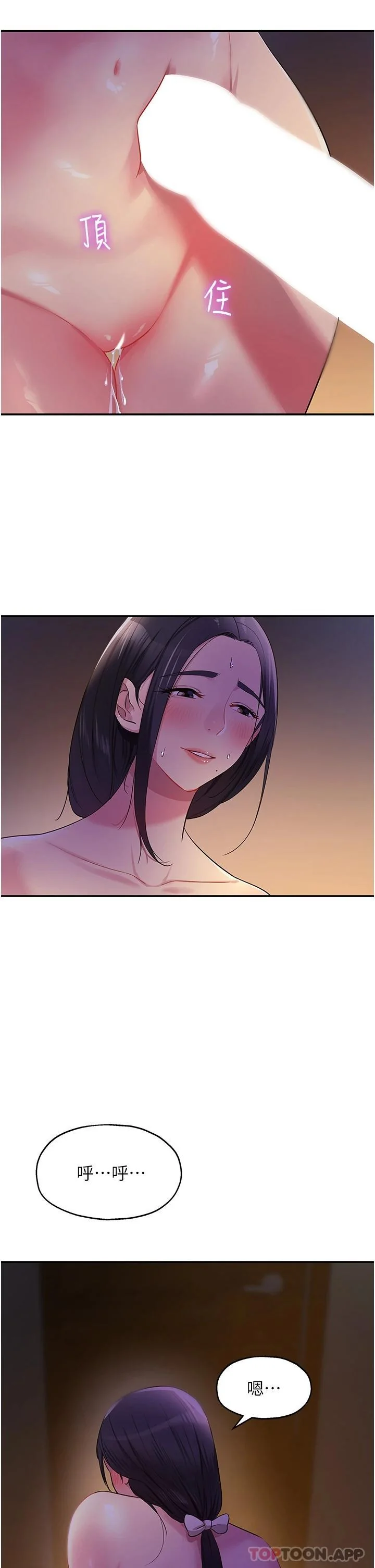 第20話